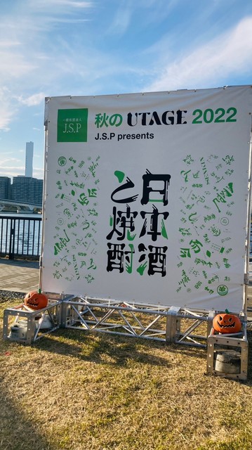 LINE_ALBUM_日本酒部_230128_10.jpg